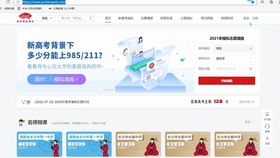 微課 ep1 上海高中信息科技 2.1 計(jì)算機(jī)硬件系統(tǒng)、網(wǎng)絡(luò)科技及計(jì)算機(jī)