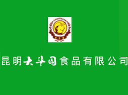 昆明大華園食品代理商招商 攜手共創(chuàng)云南食品市場(chǎng)新未來(lái)
