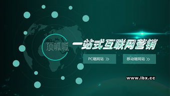 上海頂呱呱 一站式網站制作、維護、小程序開發與商務代理代辦服務價格解析