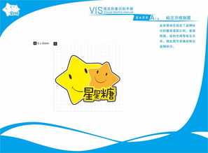 VI企業(yè)形象設計與市場營銷策劃 雙輪驅動品牌騰飛