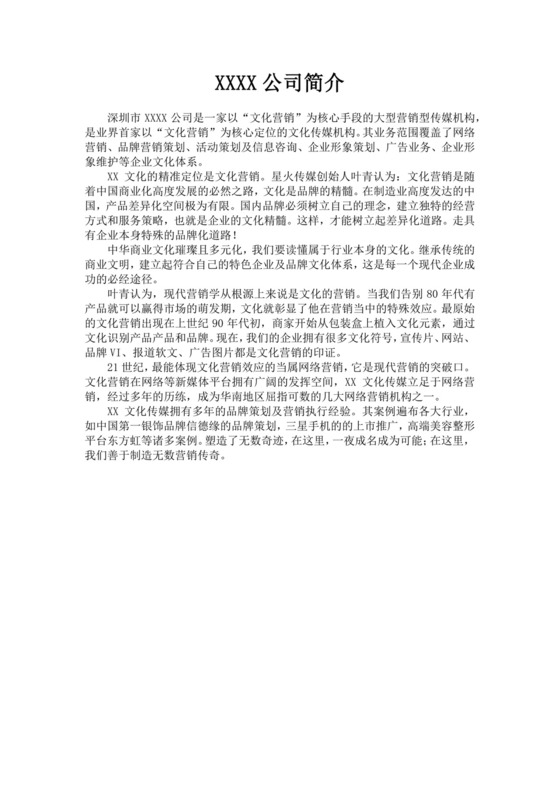 白帆勞務(wù) 專業(yè)人力資源解決方案，助力企業(yè)揚(yáng)帆遠(yuǎn)航
